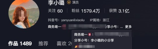 世界杯在线观看-「璐学」彻底火了！李小璐开卷国学文化赛道，被全网群嘲